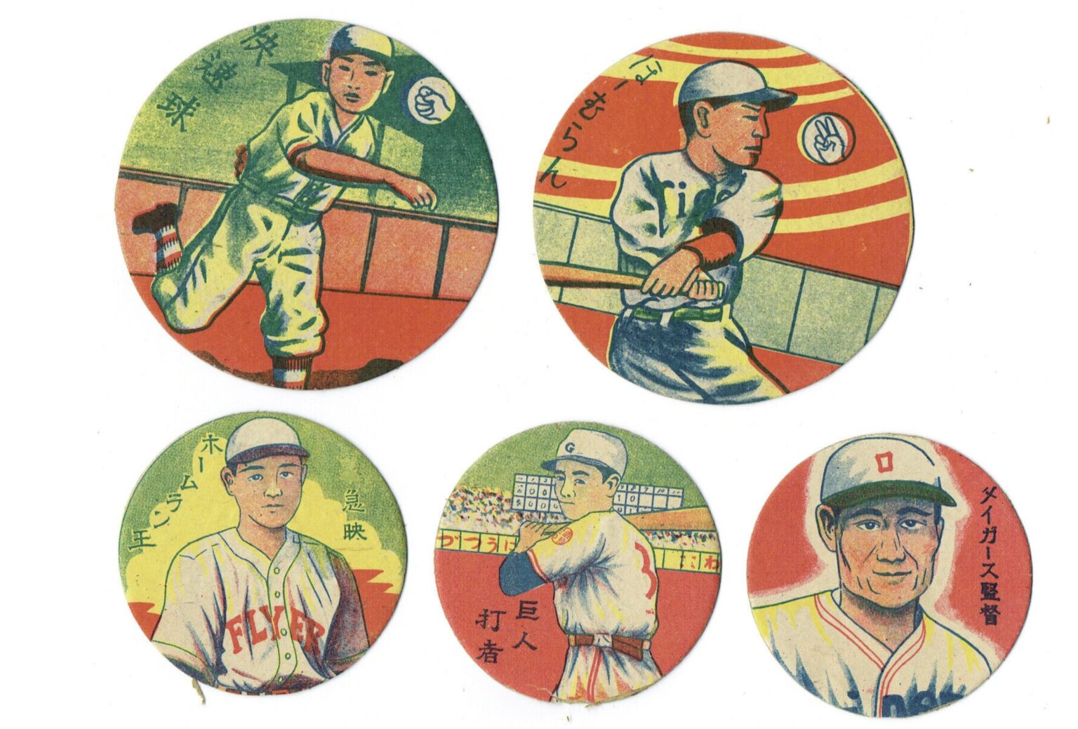 A History of Baseball Cards in Japan Topps Ripped