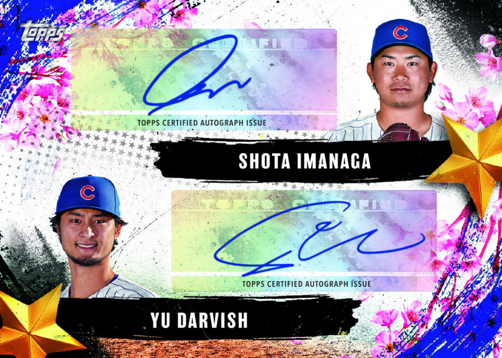 How to Collect: Yu Darvish Tokyo Series Exclusive Cards to Collect