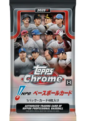 コレクションの始め方｜2025 Topps NPB Chrome Baseball